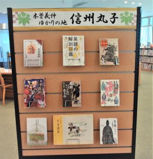 一般テーマ裏