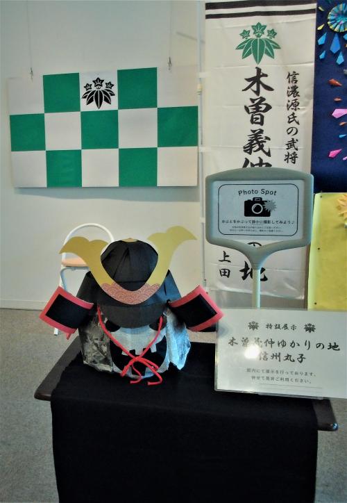 ロビー義仲全体