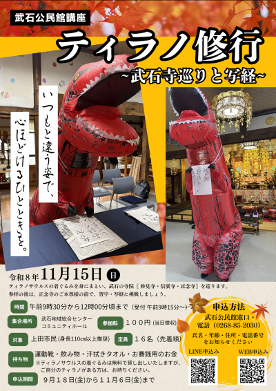 チラシ