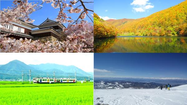 上田市の四季