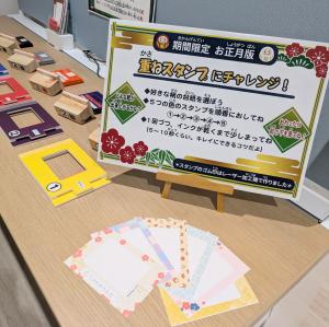 重ねスタンプの画像