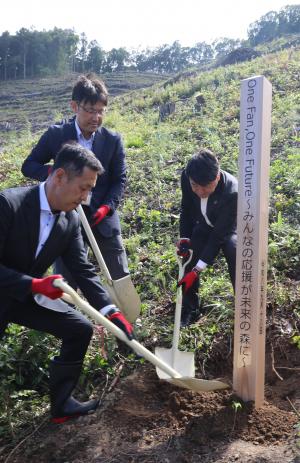 標柱の建立