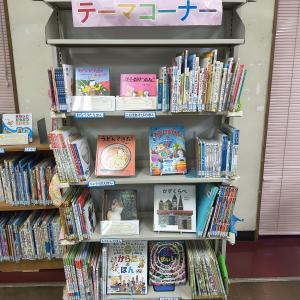 絵本室