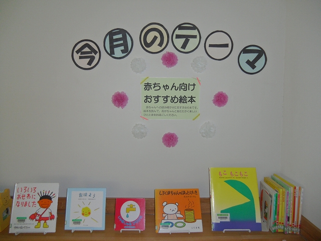 3月年齢別1