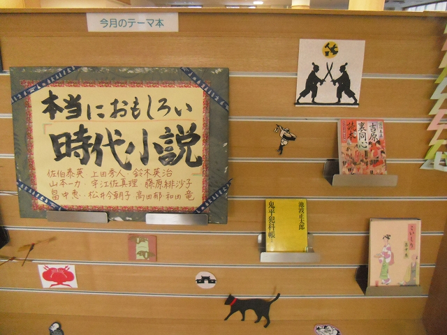 1月テーマ１