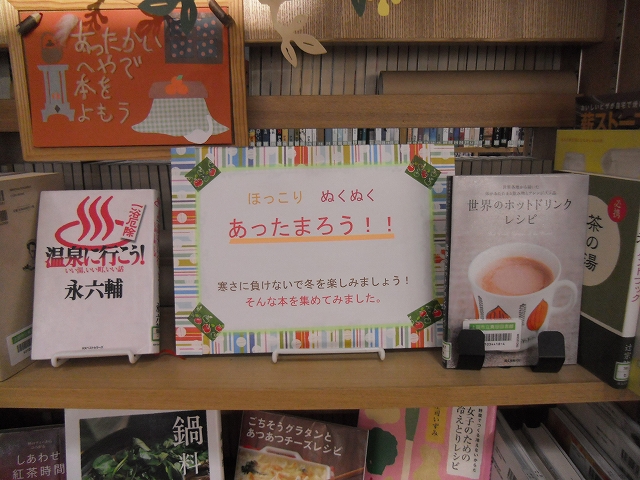 1月テーマ2
