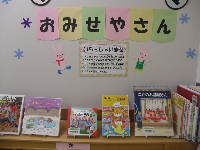 1月テーマ4