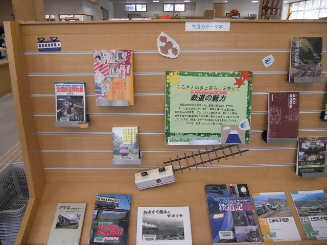 28鉄道