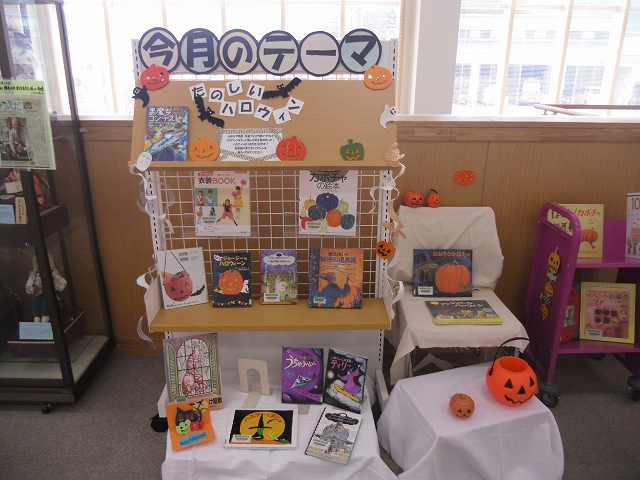 28ハロウィン
