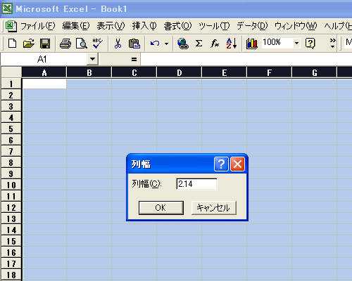 列の幅を2.14に設定