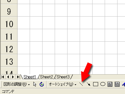 図形から直線を選択