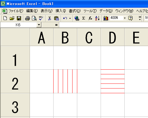 横線も縦線と同じように引く