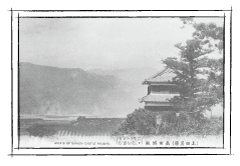 明治後期から大正初期の西櫓の写真。