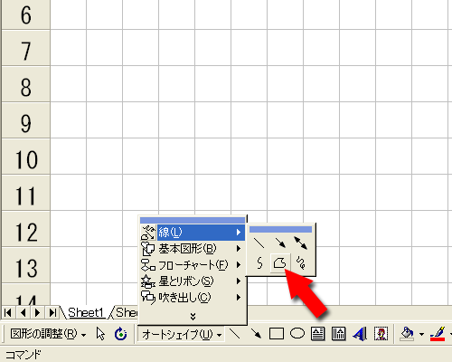 複雑な図形の作成