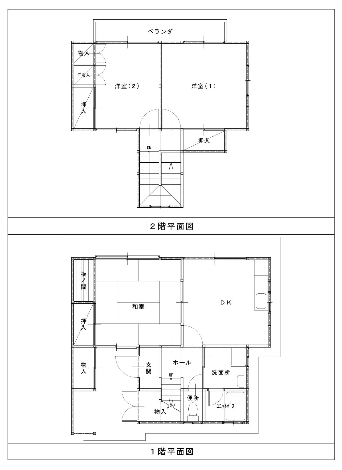 宮原団地の画像