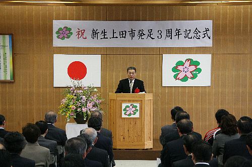 3周年記念式丸山議長あいさつ画像