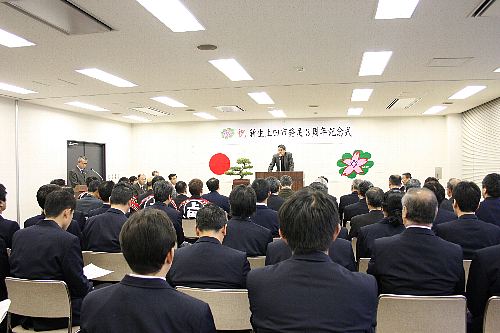 3周年記念式_真田地域自治会連絡会会長あいさつ画像