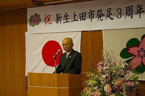 3周年記念式_丸子地域自治会長連絡会会長あいさつ画像