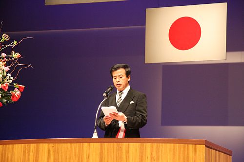 母袋上田市長による「式辞」画像