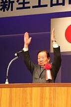 上田市自治会連合会長田口一朗画像