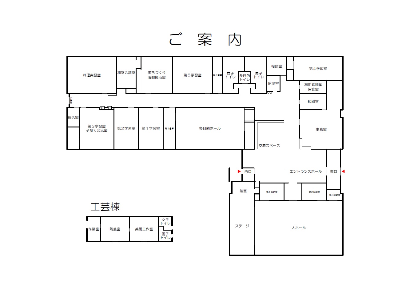 西部公民館　フロア図の画像