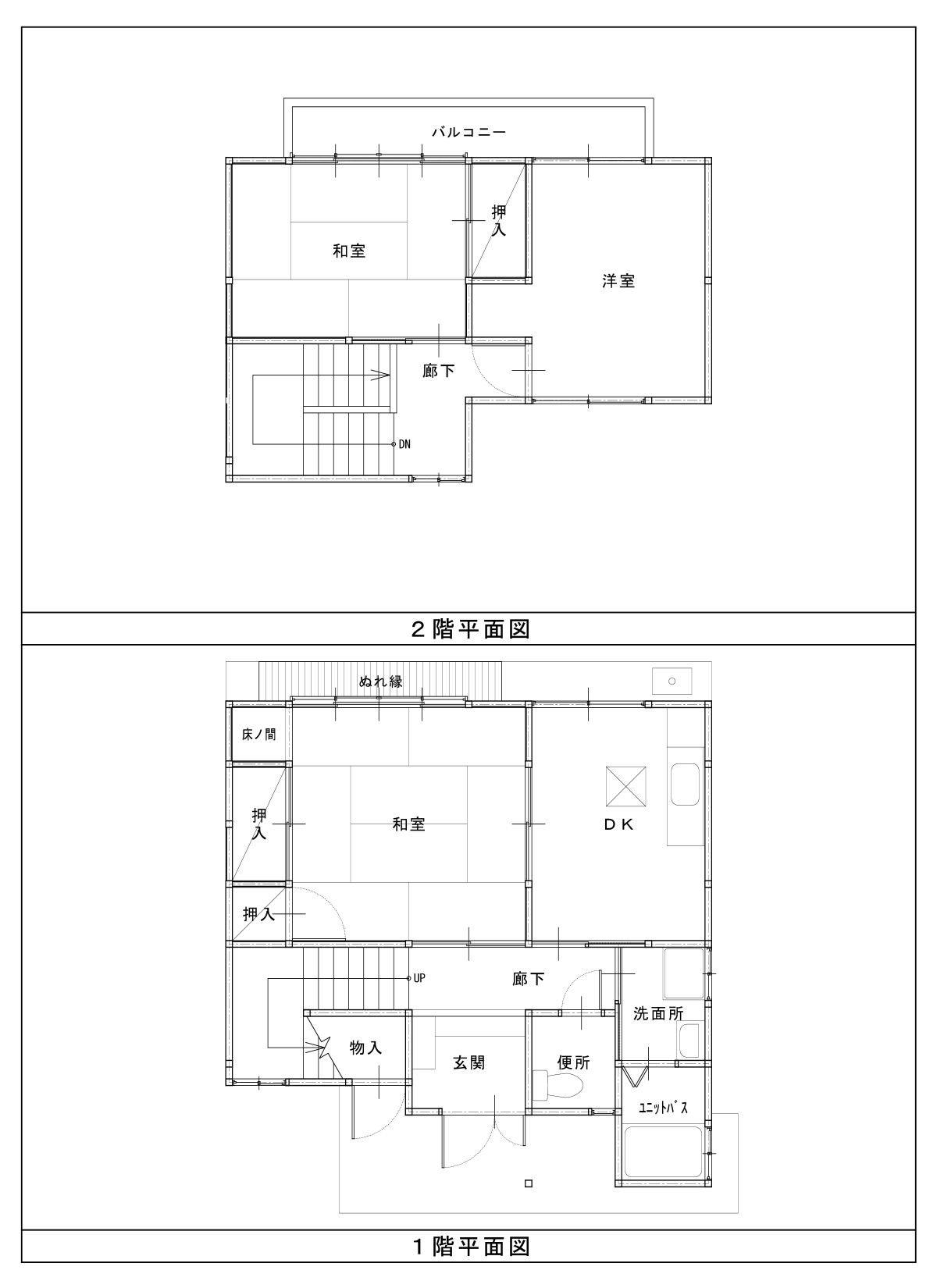 大畑団地の画像