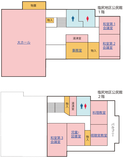 塩尻地区公民館