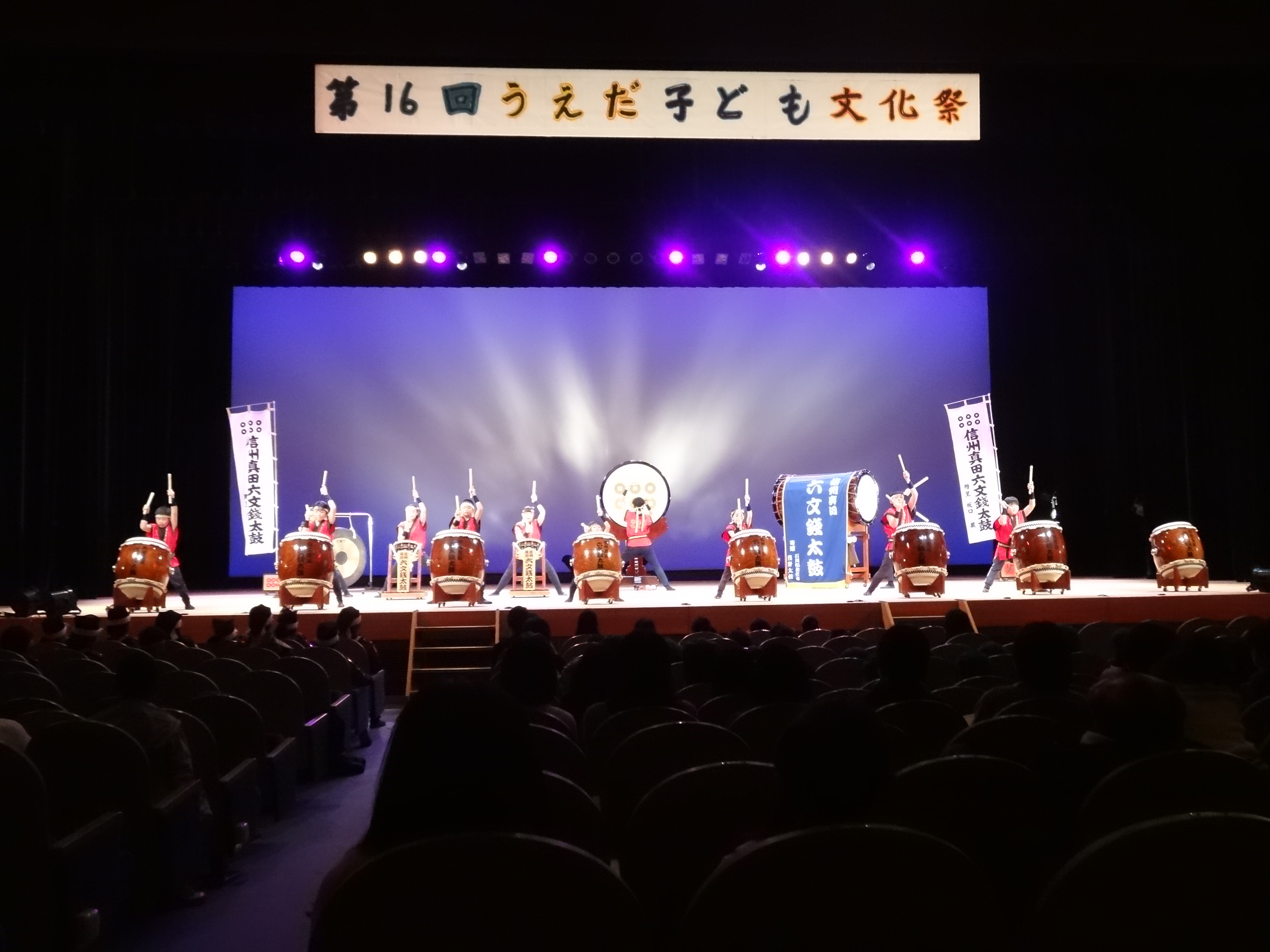 信州真田六文銭太鼓保存会の画像