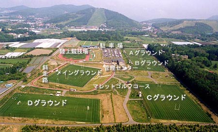 菅平高原スポーツランド サニアパーク菅平 上田市ホームページ