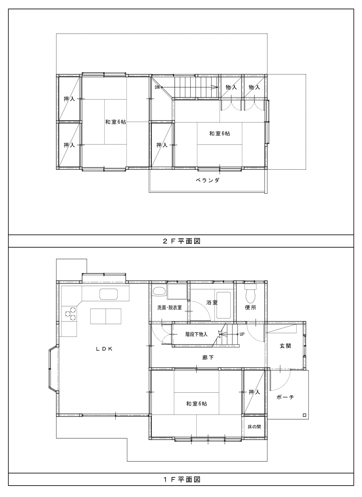 堀ノ内団地の画像