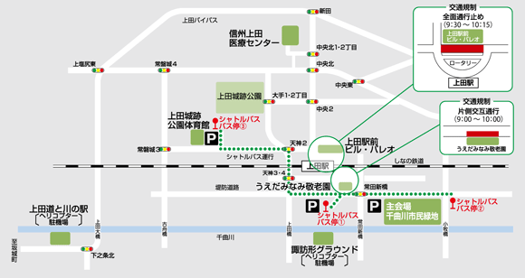 長野県総合防災訓練会場図