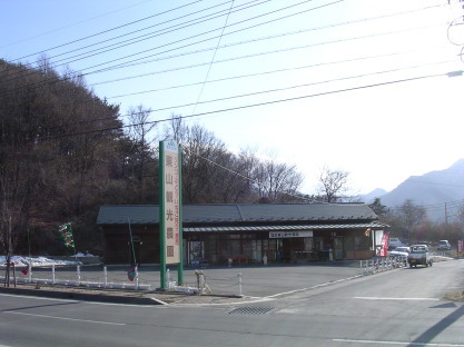 東山観光農園全景イメージ