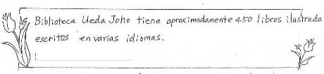 上田情報ライブラリーには、いくつかの言語で書かれた450冊の絵本があります（スペイン語）