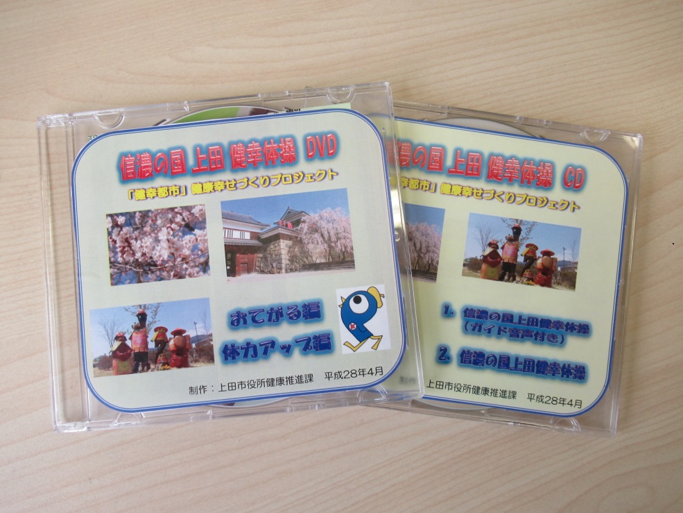 信濃の国DVD/CD写真2