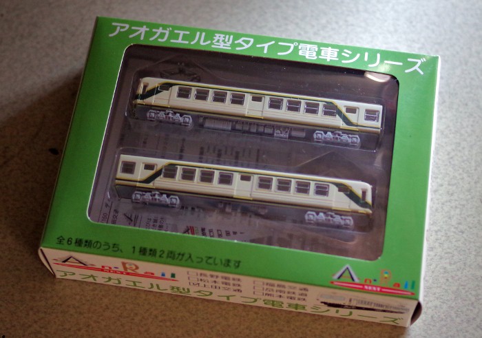 アオガエル型タイプ電車シリーズ上田交通5000系の画像1
