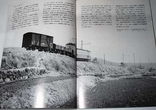 上田丸子電鉄モハ4250形電車