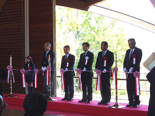 公園開設記念式典・テープカット