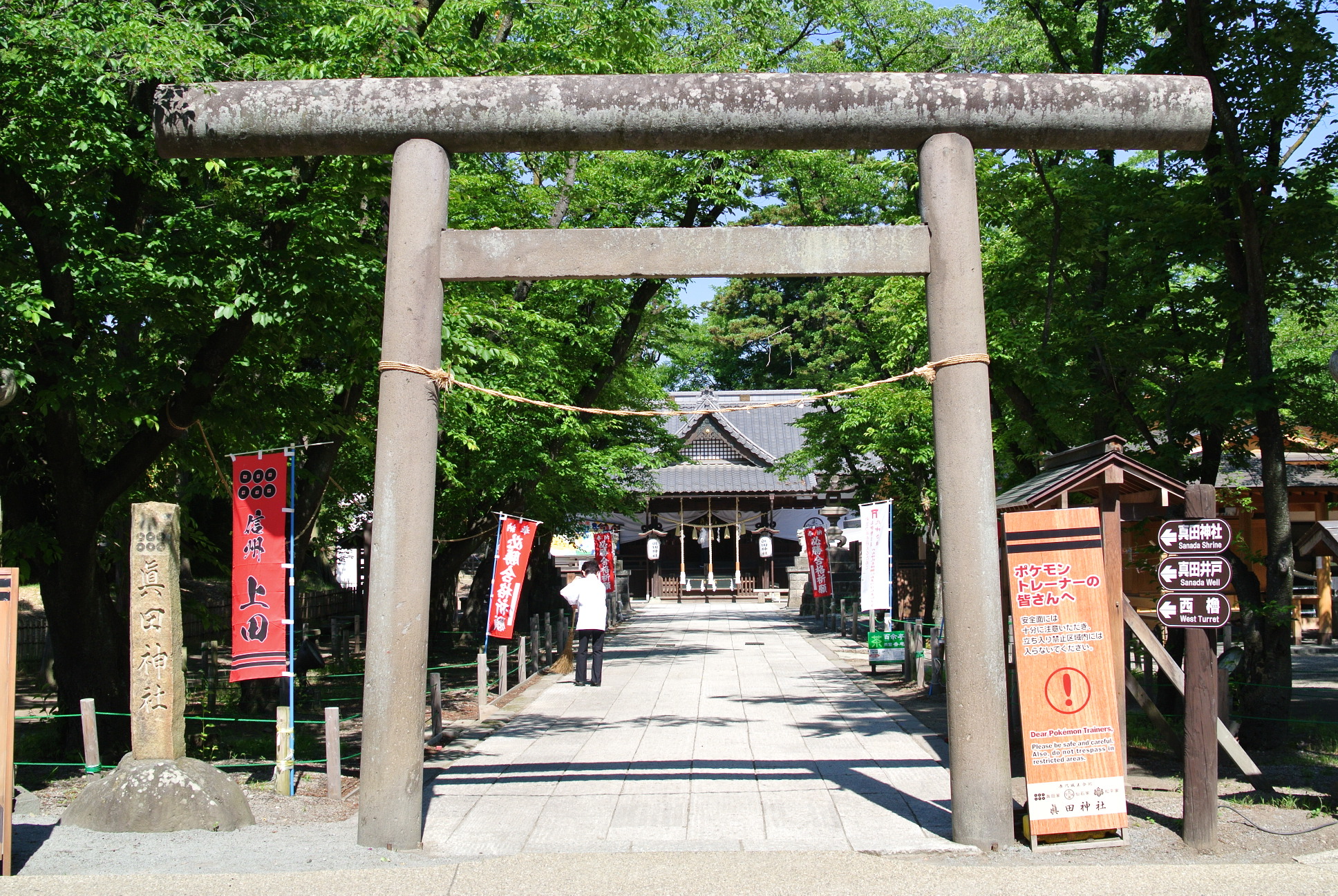 櫓門をくぐると真田神社が出迎えます。の画像