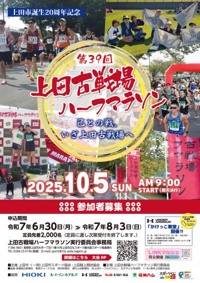 ポスター