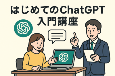 GPT