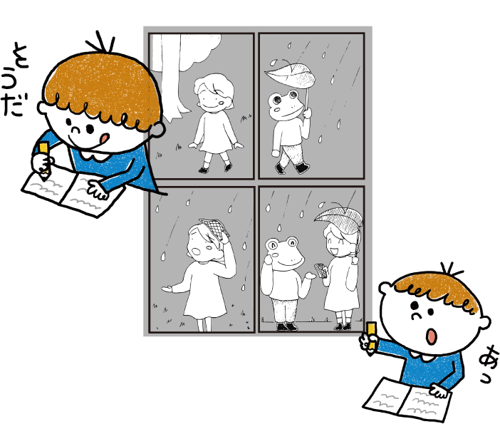 ４コマ漫画を子供が描いてる画像