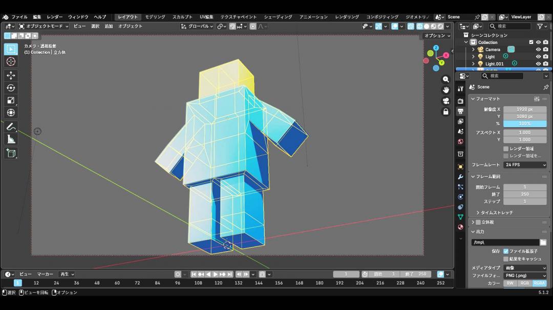 3Dモデルのパソコン画面