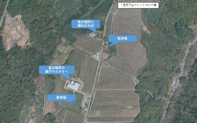 集合場所 地図