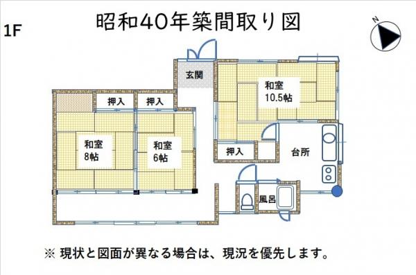 管理番号:4230(物件番号:UR-0182)の昭和40年築間取り