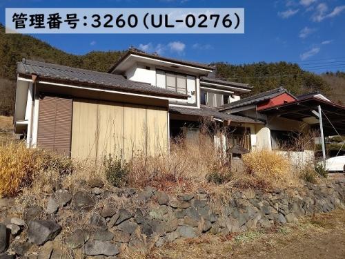 管理番号：3260（物件番号：UL-0276）外観