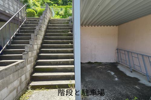 管理番号:2281(物件番号:UL-0280)の階段と駐車場