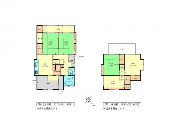 管理番号:2277(物件番号:UL-0271)の間取り