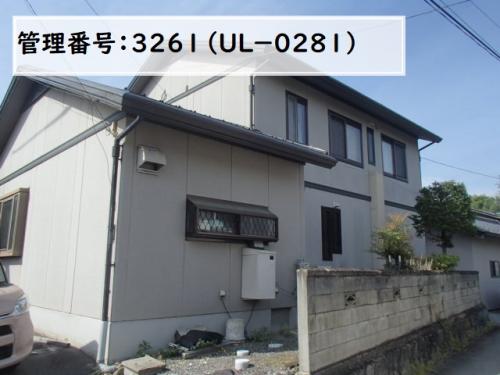 管理番号：3261（物件番号：UL-0281）外観