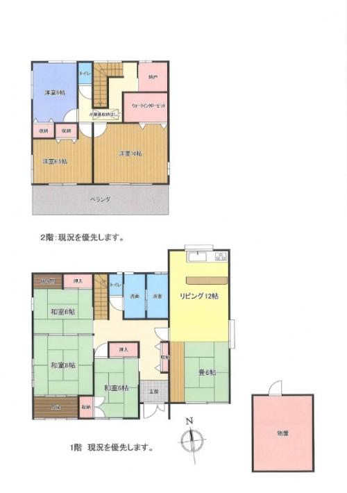 管理番号:3261(物件番号:UL-0281)間取り