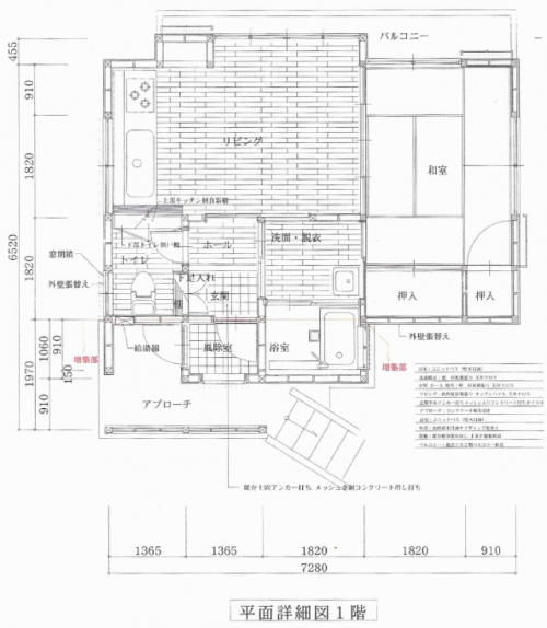 管理番号：4237（物件番号：UR-0196）の間取り図